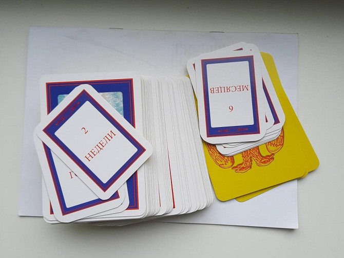 Карты Таро БАРО  - изображение 3