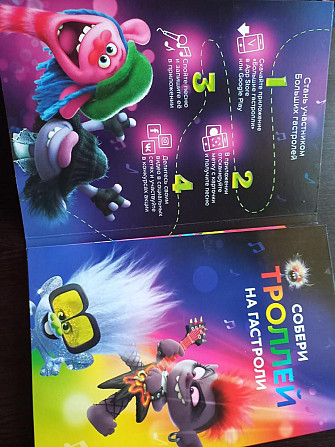 Тролли из пятёрочки  - изображение 2