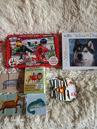 обучающие игры цена за все.  - изображение 1