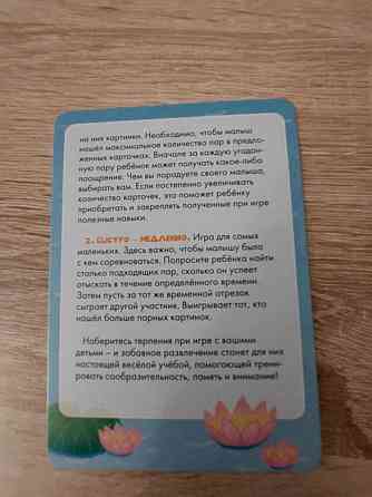 Мемори новые 