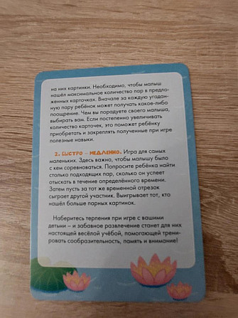 Мемори новые  - изображение 3