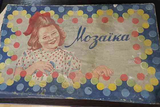Настольная советская игра Мозаика 