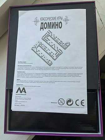 Игры 3в1  - изображение 3