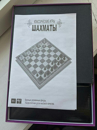 Игры 3в1  - изображение 1