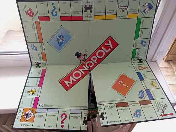 Монополия 