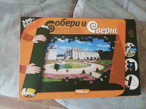 Коврик для пазлов 