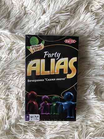 Игра на объяснение слова Alias 