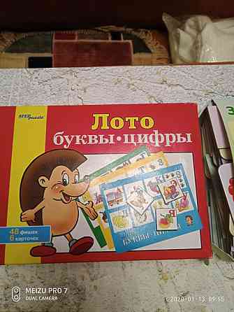 обучающий материал 