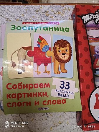 обучающий материал  - изображение 2