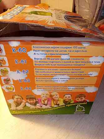 Головоломка шар 