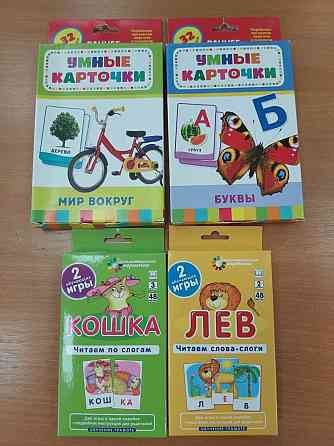 Карточки для изучения букв 