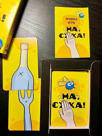 Настольная игра "На, с*ка" 