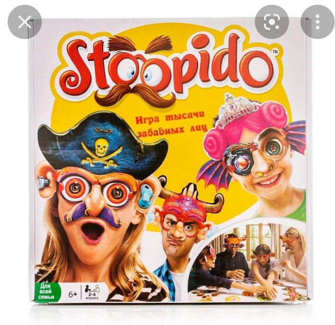 Настольная игра Stoopido  - изображение 1