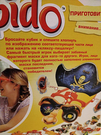 Настольная игра Stoopido  - изображение 4