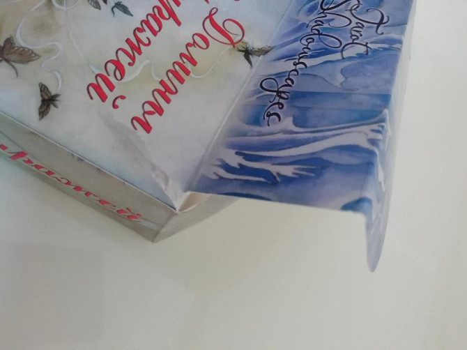 Таро  - изображение 2