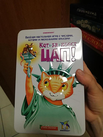 Игра  - изображение 1