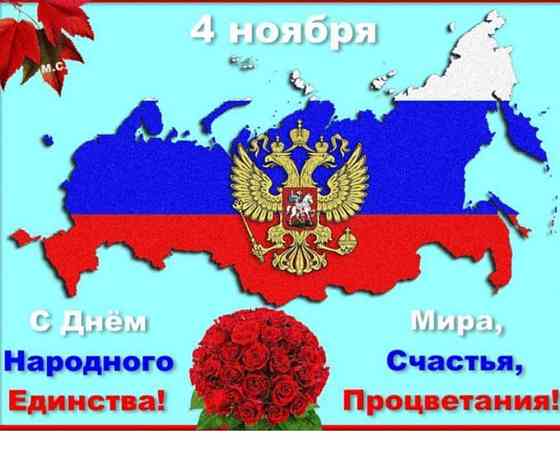 Утерял 