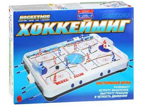 Настольный хоккей для детей 