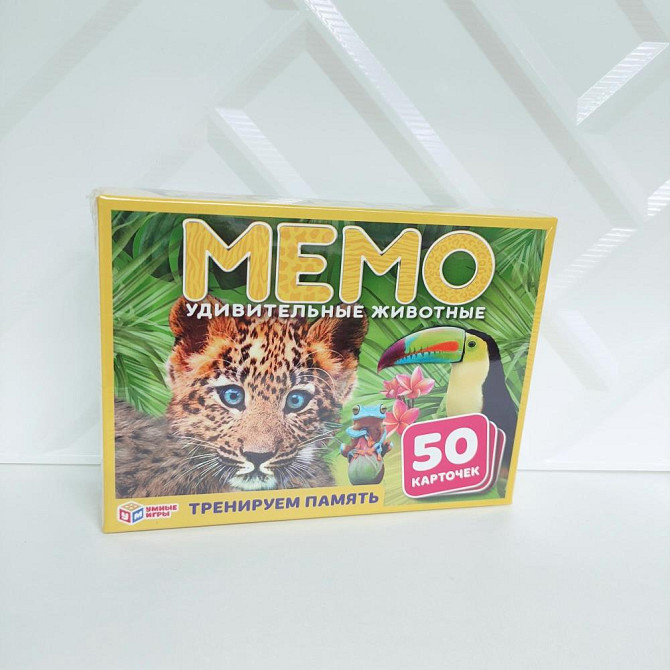 Игра Мэмо  - изображение 2