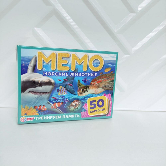 Игра Мэмо  - изображение 1