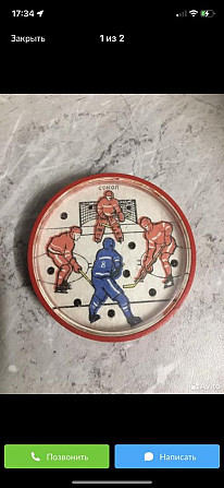 Карманная игра с шариками СССР  - изображение 1