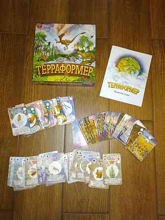 настольная карточная игра "Терраформер" 