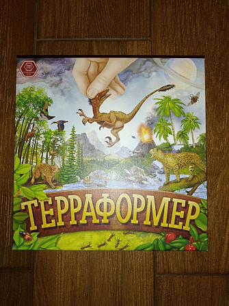 настольная карточная игра "Терраформер"  - изображение 1