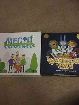 Игры настольные Мосигра 
