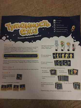 Игры настольные Мосигра 