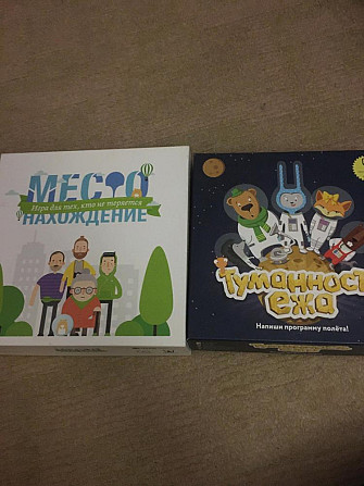 Игры настольные Мосигра  - изображение 1