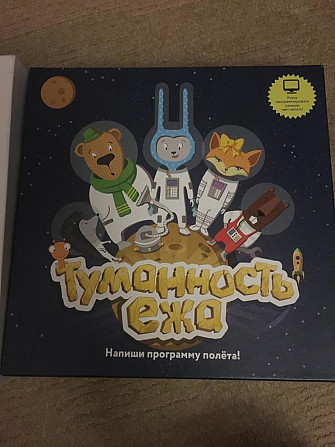 Игры настольные Мосигра  - изображение 2