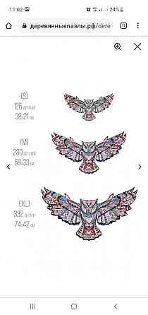 Деревянный пазл woody лесная сова 