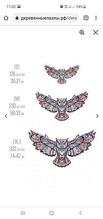 Деревянный пазл woody лесная сова  - изображение 4