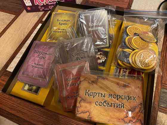 Продаю настольные игры 