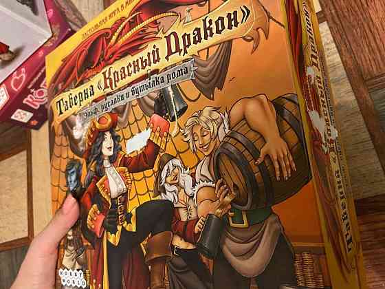 Продаю настольные игры 