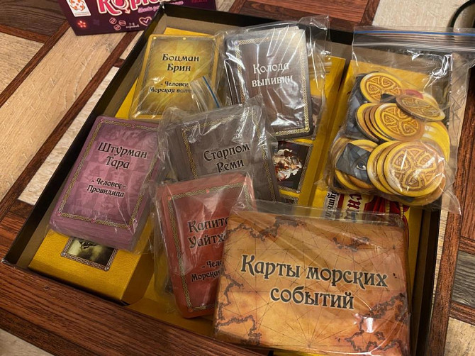 Продаю настольные игры  - изображение 4