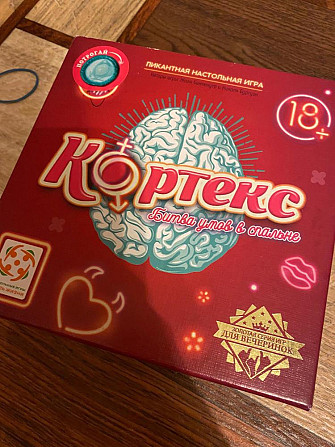 Продаю настольные игры  - изображение 1