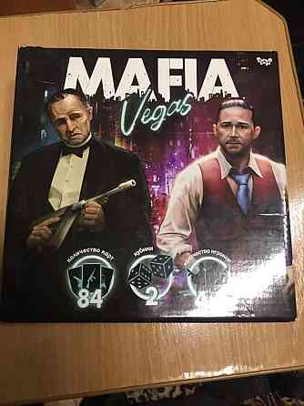 Мафия 
