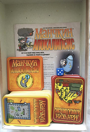 Манчкин Апокалипсис  - изображение 2
