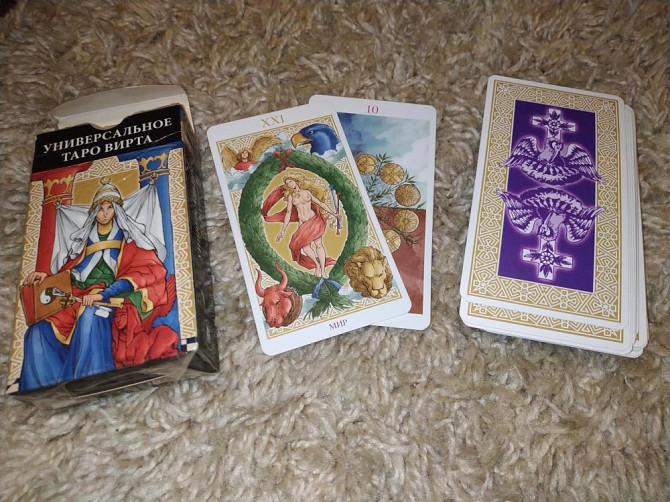 Карты таро  - изображение 4