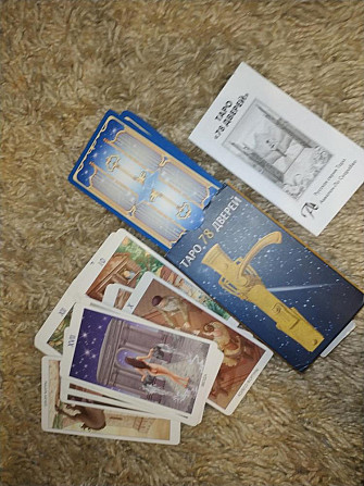 Карты таро  - изображение 2