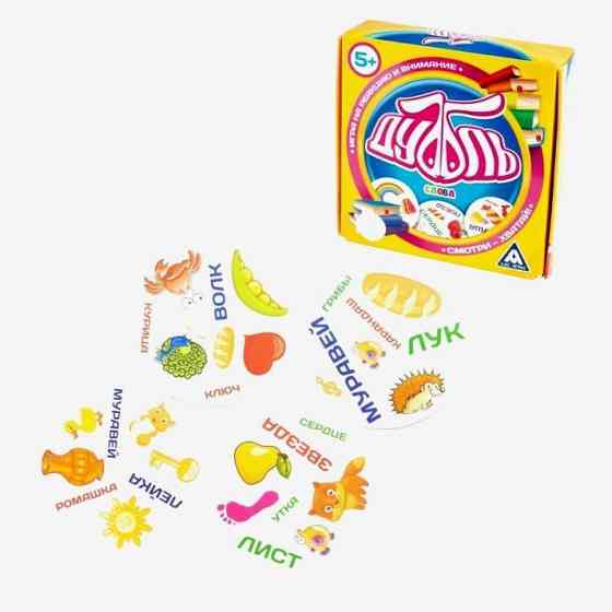 Настольная веселая игра на реакцию - Дуббль Слова, 
