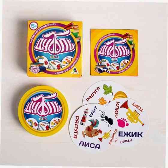 Настольная веселая игра на реакцию - Дуббль Слова, 