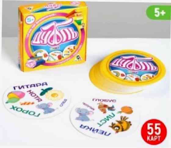 Настольная веселая игра на реакцию - Дуббль Слова, 