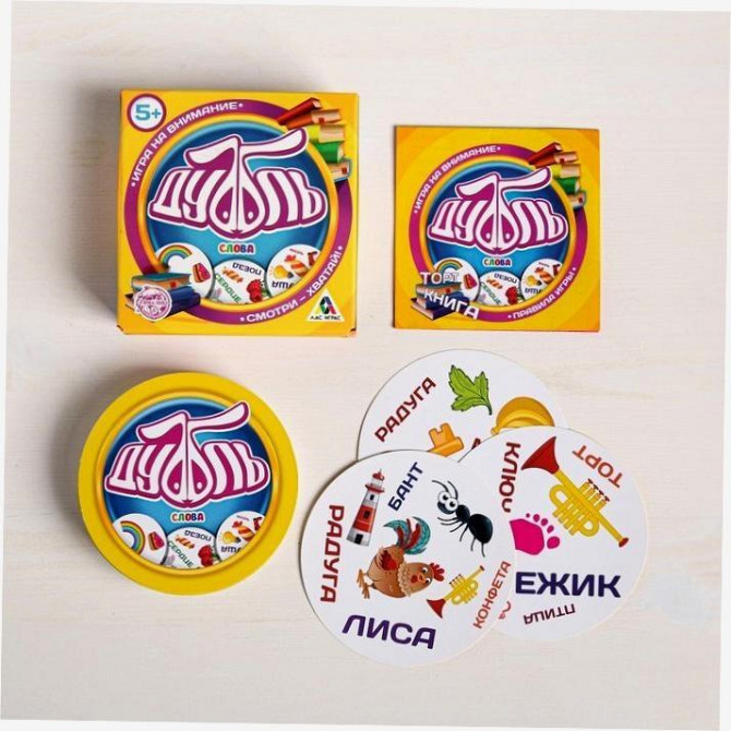 Настольная веселая игра на реакцию - Дуббль Слова,  - изображение 1