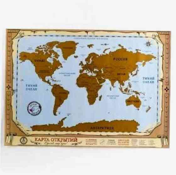 Карта мира - Карта открытий, в тубусе со скретч-сл 