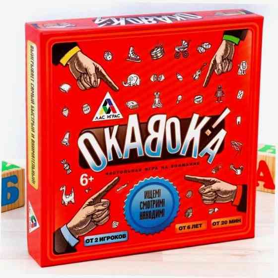 Настольная развивающая игра «Окавока» новый 