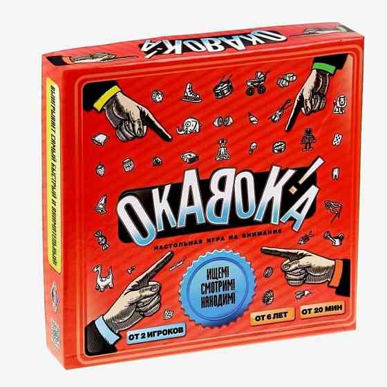 Настольная развивающая игра «Окавока» новый 