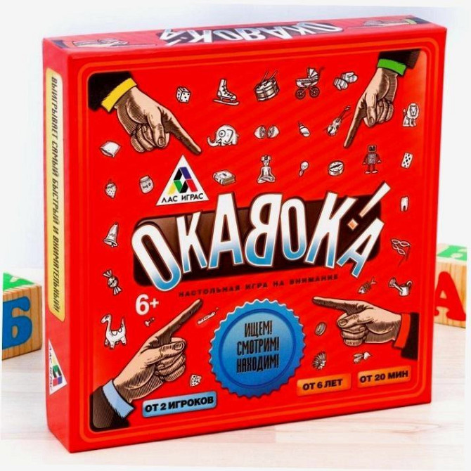 Настольная развивающая игра «Окавока» новый  - изображение 3
