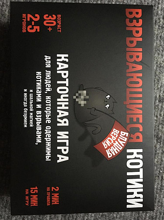 Взрывающиеся котики  - изображение 1